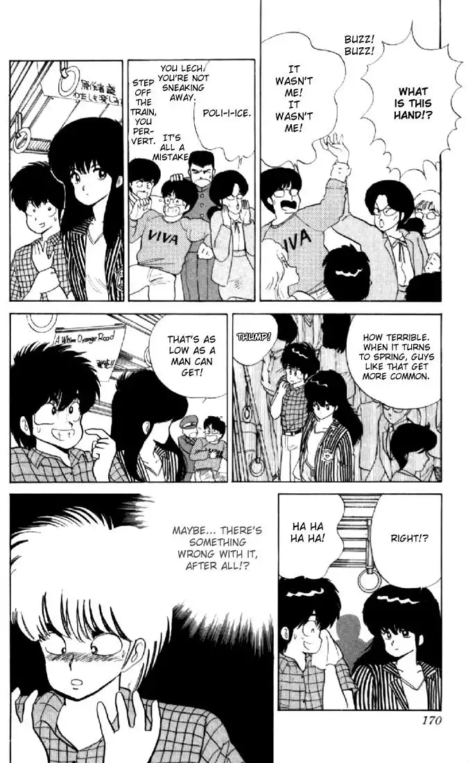 Kimagure Orange Road Chapter 59 14